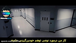 تریلر فیلم Glass 2019