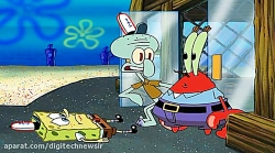 کارتون باب اسفنجی باب اسفنجی