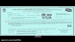 فیلم سینمایی هندی " دربار "  D...