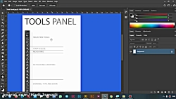 87  آموزش معرفی پانل ابزار در...