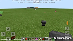 اتشی کردن شمشیر