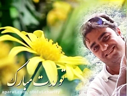 ب نیکی گرای و میازار کس     ره...