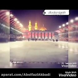 السلام علی الحسین، تبریک ولادت...