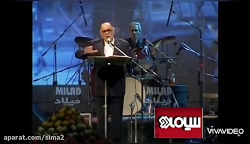 یادی از ترانه جان مریم استاد م...