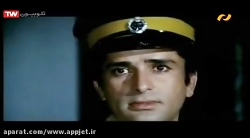 فیلم هندی دیوار