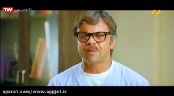 فیلم هندی چهار دیوانه