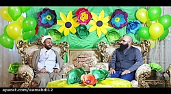 ویژه برنامه گام به گام تا نیمه...