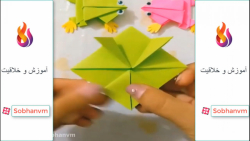 آموزش ساخت چندین کاردستی جالب...