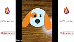 آموزش ساخت چندین کاردستی جالب...