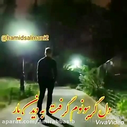 باحساس ترین آهنگ عاشقانه - بی...