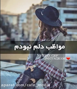عاشقانه ترین کلیپ عاشقانه...