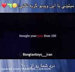 توانایی گریه نکردن دارید؟؟؟؟