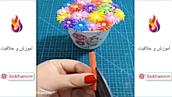 آموزش ساخت چندین کاردستی جالب...