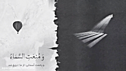 دعا فرج امام زمان الهی عظم الب...