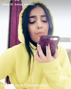 چالش بیبی نرو نرو اینستا چطور...