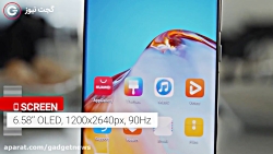 بررسی هواوی پی ۴۰ پرو - گجت نی...