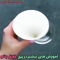 تو این تو خونه نشستنا بیا کلی...