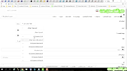 تور-آشنایی-با-پلتفرم-خودکار-قس...