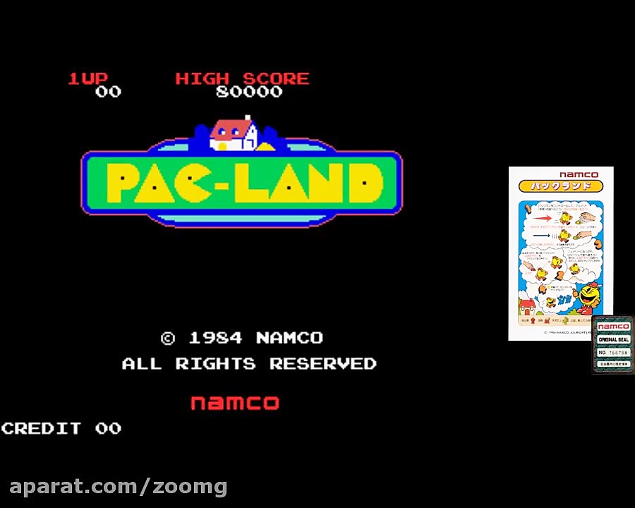 بازی Pac - Land - اولین بازی با اسکرولینگ پیشرفته
