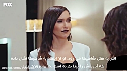 سریال سیب ممنوعه - قسمت 168