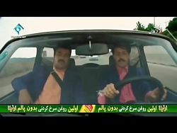 پایتخت:خوانندگی ارسطو