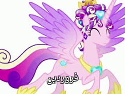 طالع بینی به سبک پونی