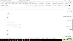 ساخت-اولین-صفحه-به-همراه-لایه-...