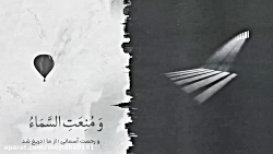 دعای فرج امام زمان  _ علی فانی