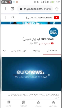 دانلود از سایت یوتوب