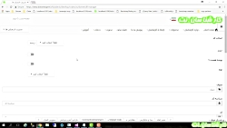 ساخت-اولین-صفحه-به-همراه-لایه-...