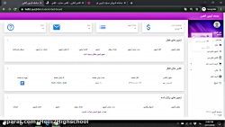 آموزش کار با سامانه کلاس برخط...