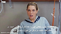 سریال سیب ممنوعه - قسمت 168 -...