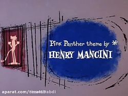 کارتون پلنگ صورتی قسمت 29