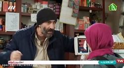 سریال دوپینگ قسمت یازدهم | سری...