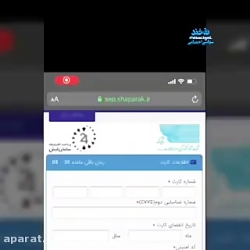 ❌مراقب باشید کارتتون و خالی ن...