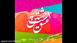 کلیپ مولودی ولادت امام حسین عل...