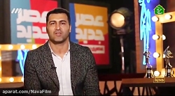 فصل دوم عصر جدید - اجرای حرکات...