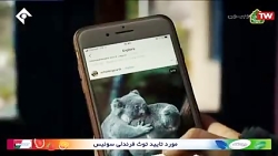 لو رفتن عکسهای جنجالی سارا و ن...