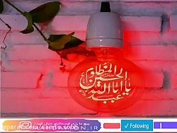 امام حسین ع در کلام الهی قمشه...