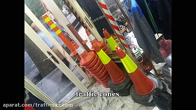 آشنایی با انواع مخروط ایمنی پلاستیکی ترافیکی و کله قندی راهنمایی و رانندگی ابرسانی پوست