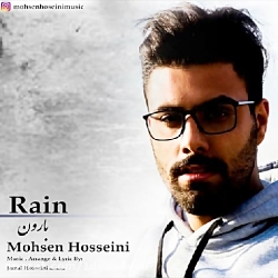 اهنگ محسن حسینی به نام بارون -...