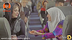 هواپیما دزدی علی صبوری