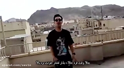 ی چالش دیگه از آهنگ ساسی (کپ)