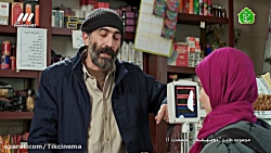 سریال دوپینگ قسمت 11 | قسمت یا...