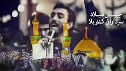 دل و دین و عقل و هوشم همه را ب...