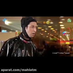 صحنه جنجالي روبرو شدن بهتاش و...