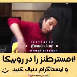 تتلو در پایتخت