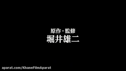 تریلر  انیمیشن " جستجوی اژدها:...