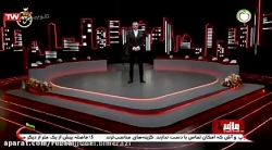 مسابقه شهروند و مافیا - فصل 3...