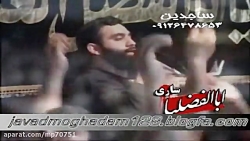 کربلایی جواد مقدم  ارباب حرمت...